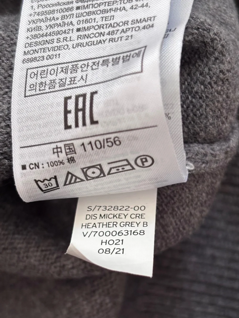 Baby Gap Disney 4T / 4 Years Mickey Mouse Heather Gray Grey Sweater Top EUC